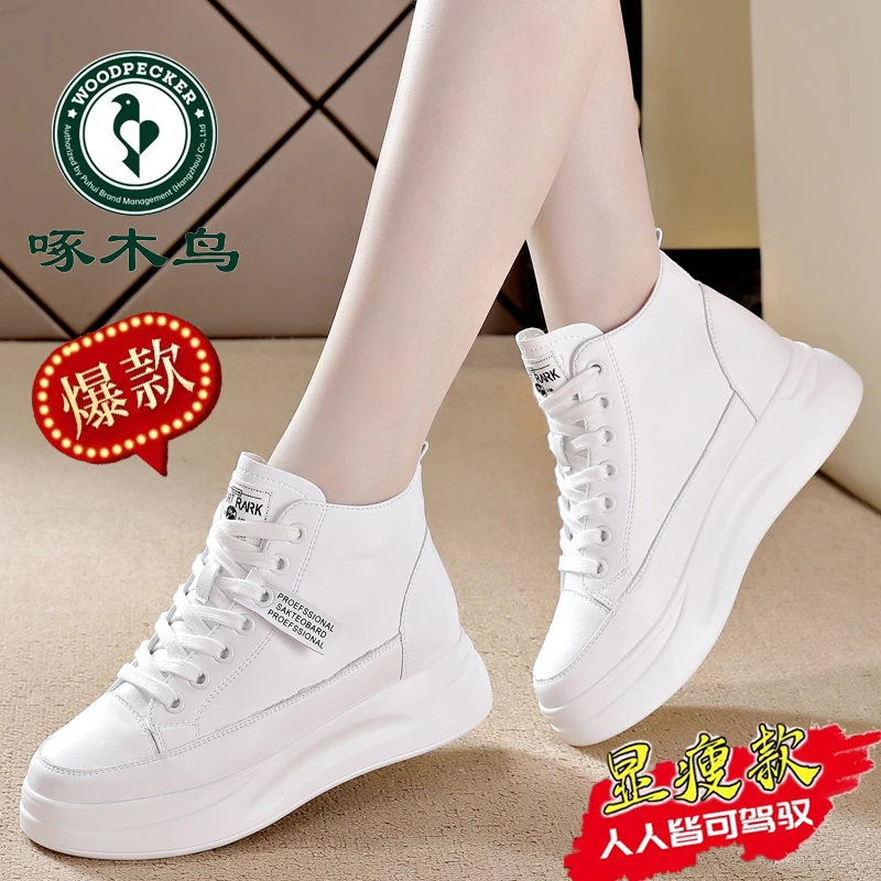 啄木鸟品牌时尚软底高帮小白鞋女鞋2023秋季新款百搭轻便舒适鞋子