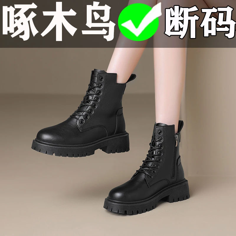 啄木鸟厚底小个子增高马丁靴女英伦风2023新款系带短靴拉链单靴