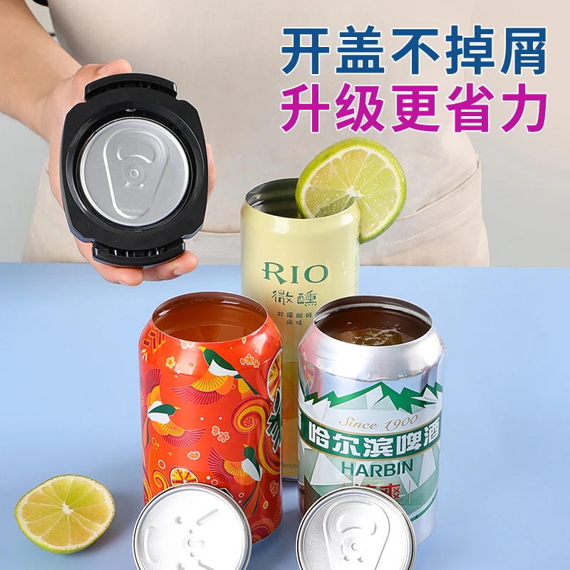 升级款易拉罐开盖器开瓶器家用多功能便携拉罐省力开啤酒大拧盖器