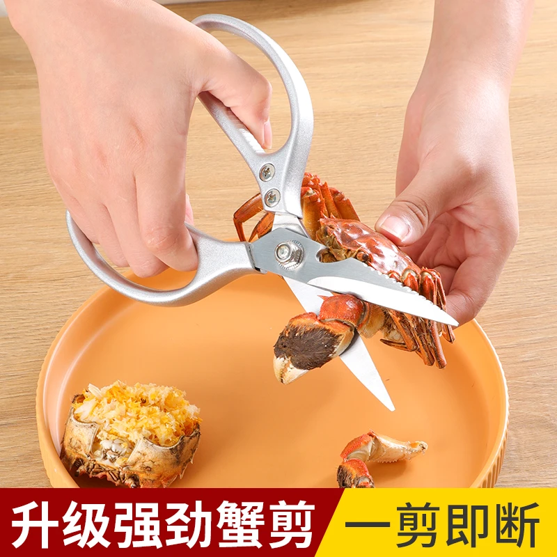 家用吃蟹工具蟹八件拆螃蟹剪刀剥蟹神器剥大闸蟹专用蟹钳蟹针蟹夹