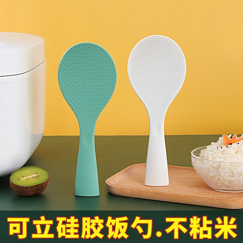 可立式硅胶饭勺子不粘米饭家用可立盛饭米饭铲子电饭煲专用米饭勺
