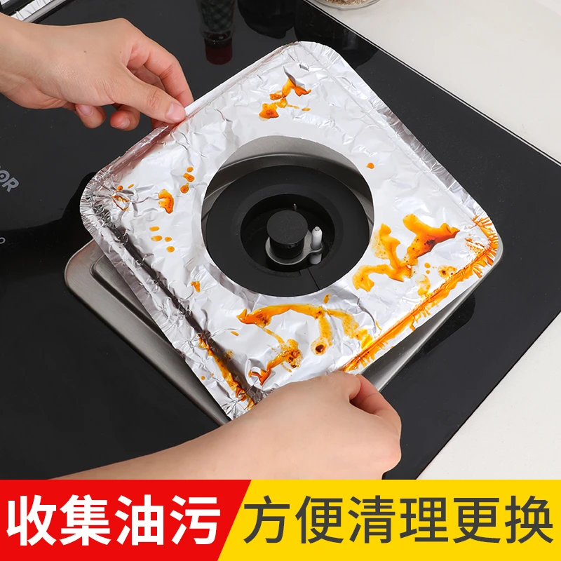 灶台防油污锡纸圈长方形圆形铝箔清洁垫防油盘家用厨房燃气灶防油