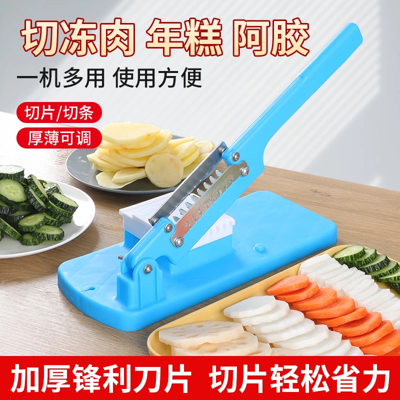 年糕切片器多功能切阿胶糕牛轧糖切片切条机家用切冻牛羊肉切片器