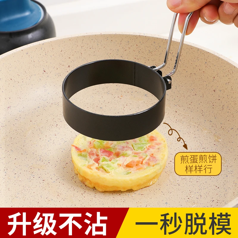304不锈钢煎蛋模具加厚太阳蛋模具圆形鸡蛋圈家用不粘剪肉饼工具