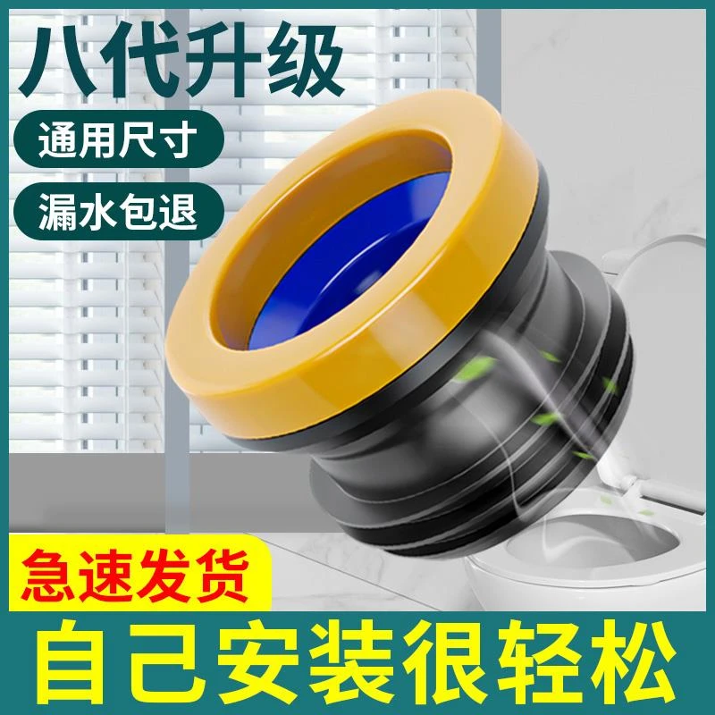 高品质马桶法兰密封圈防返臭防漏水加厚胶圈垫圈通用型下水坐便器