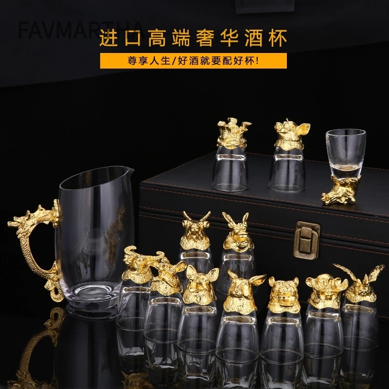 高端杯酒杯子十二生肖白酒杯家用分酒器玻璃杯创意12日式家用创意