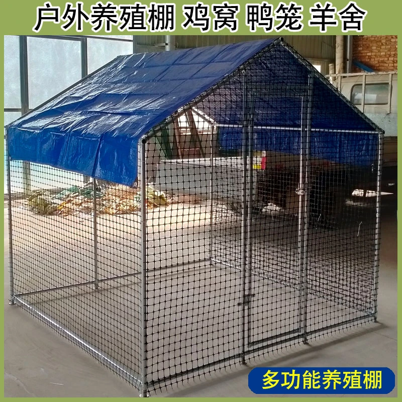 户外养殖棚养鸡鸭鹅鸽笼鸡棚搭建鸡舍兔笼孔雀鸵鸟家用防雨羊舍