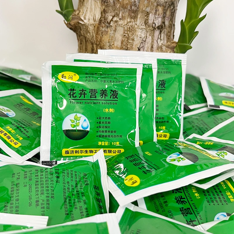绿植花卉巴西木营养液水培植物通用促生根花肥家庭园艺营养液小包