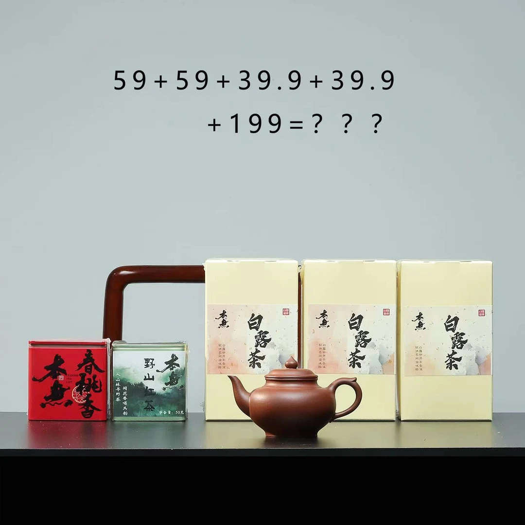中秋大礼包,二号礼包