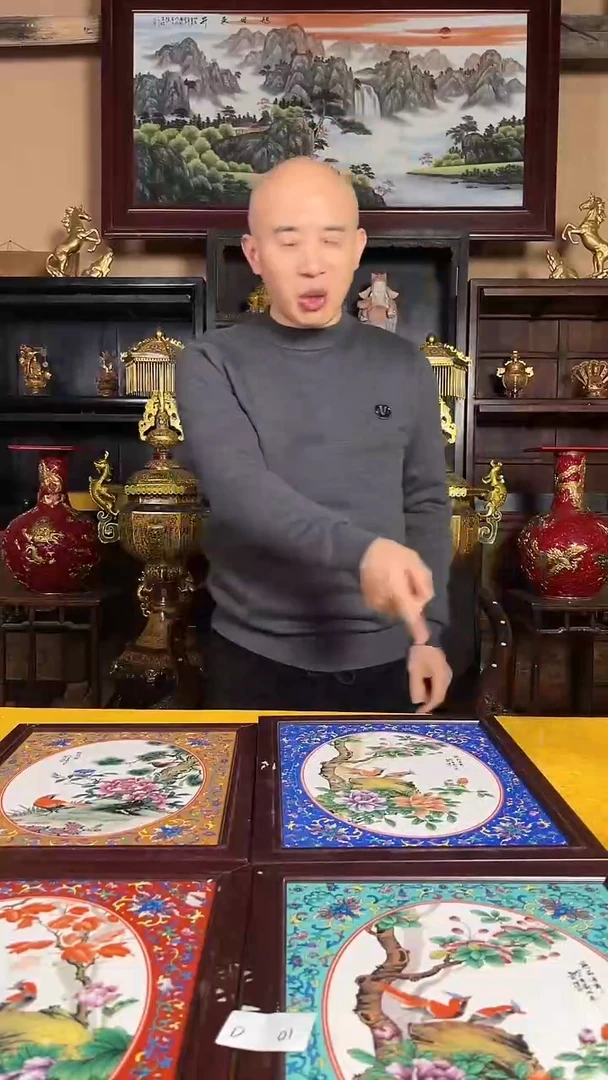 【闪购商品】陶瓷其他D02批量不固定/一件