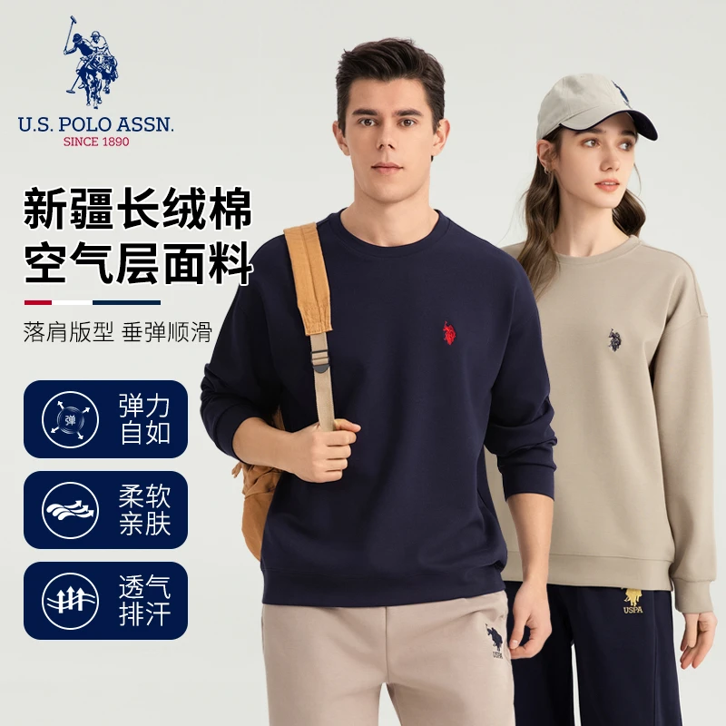 秋冬男款卫衣爆款时尚新疆长绒棉刺绣上衣休闲运动保暖空气层卫衣