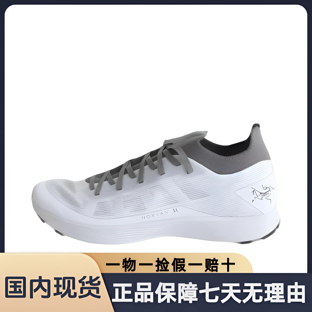 【四季爆款】始祖鸟NorvanSL3 舒适越野跑步鞋男女同款神秘灰缓震