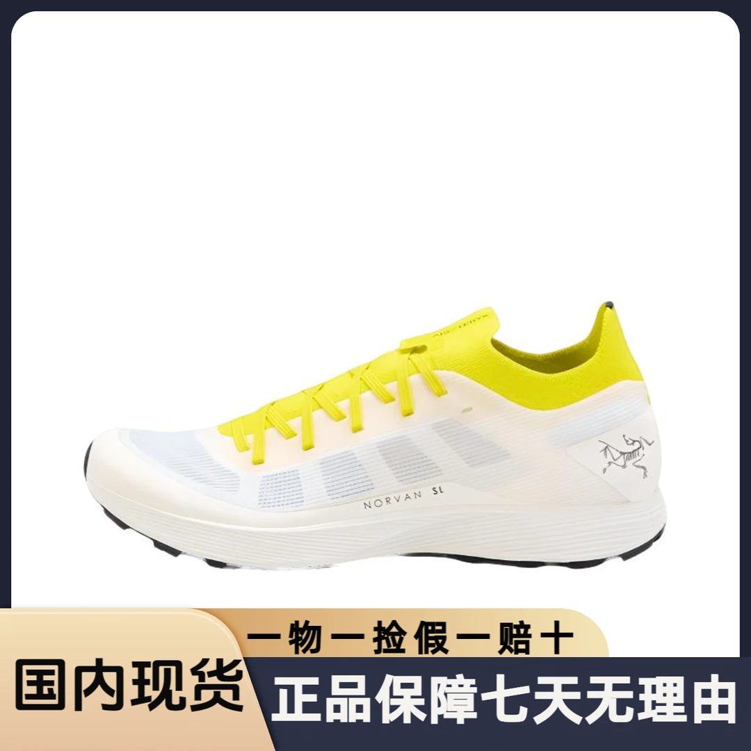 【四季爆款】始祖鸟 Norvan SL3 越野跑步鞋男款 白绿色缓震户外