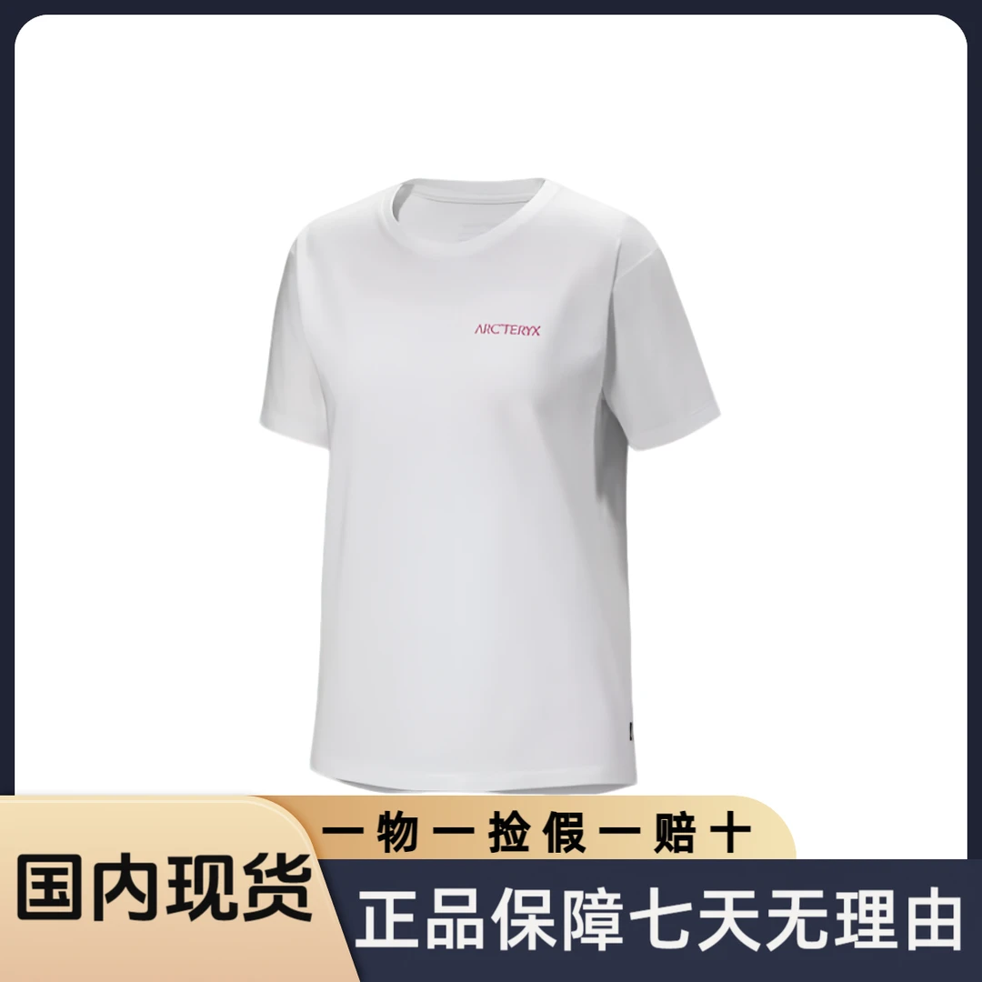 【反季大促】始祖鸟三标彩色浮雕字母印花Logo舒适休闲速干polo衫男