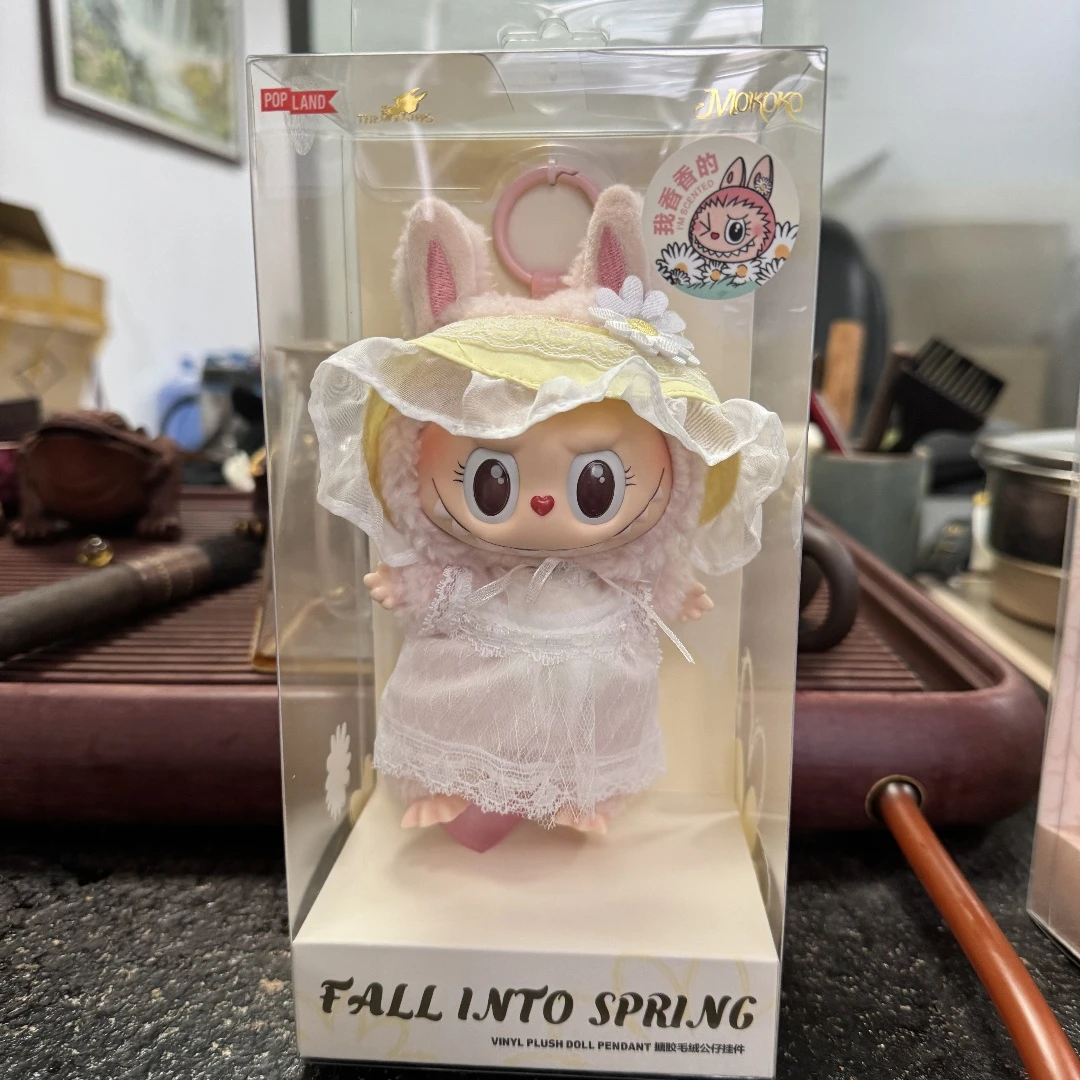 【直播专属】城市乐园甜心毛绒挂件生日礼物女朋友礼品