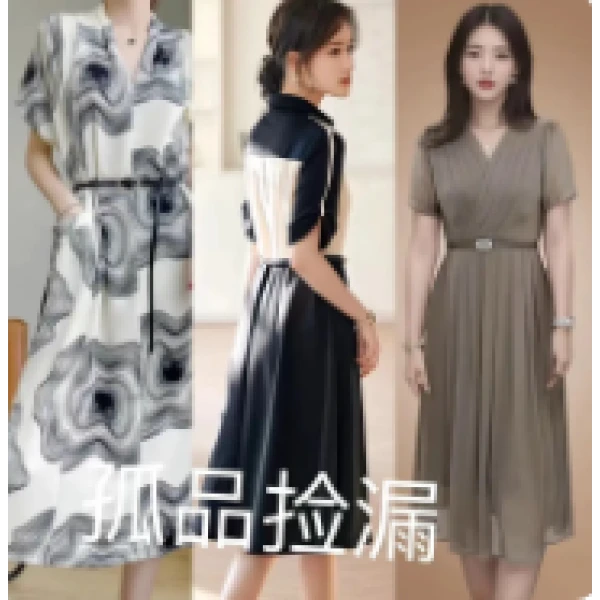 【T恤】秋冬三条杠长袖T恤171163