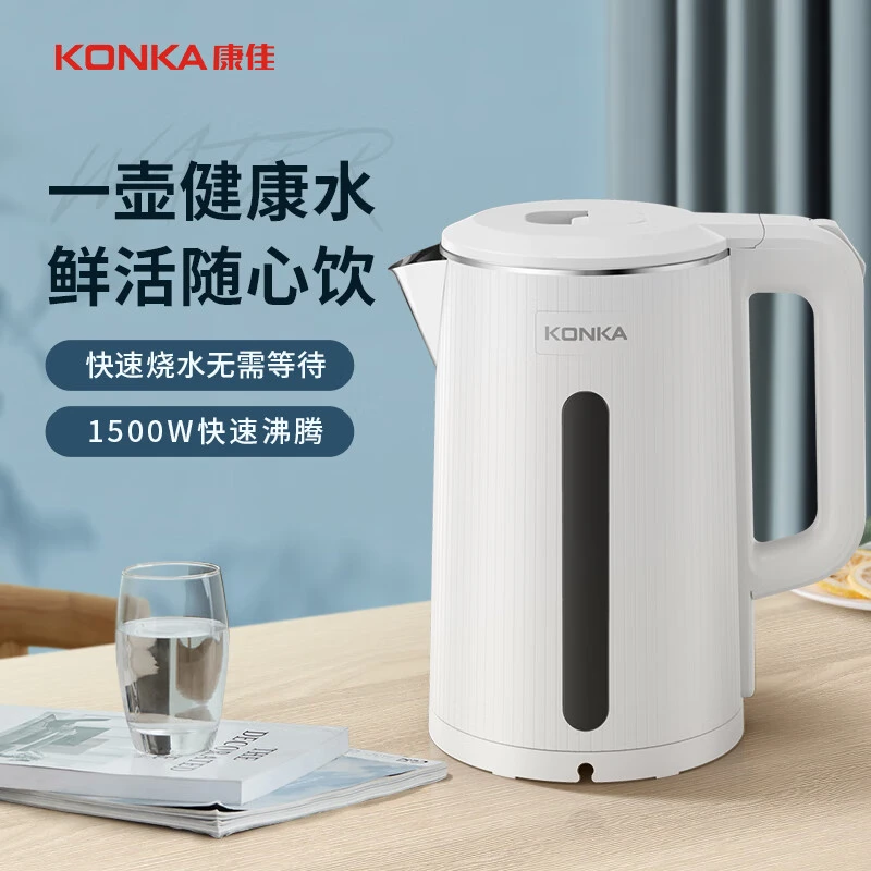 康佳电热水壶304不锈钢双层防烫1.8L大容量 烧水壶暖水壶开水壶