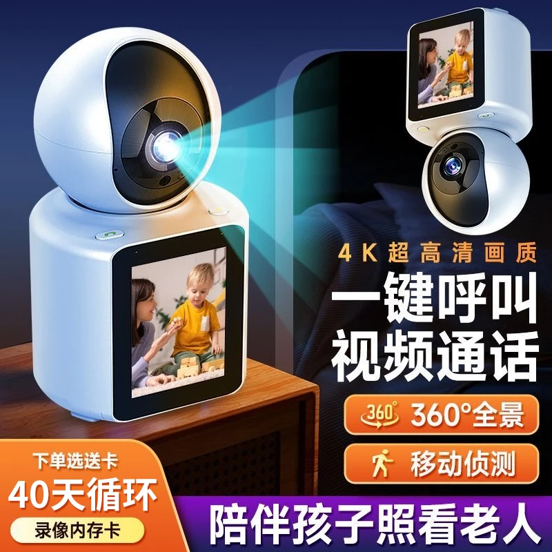 WiFi可视双向语音视频监控摄像头家用360度全景高清夜视手机远程