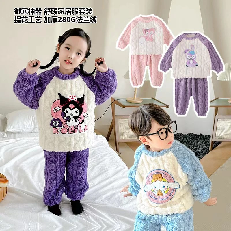 儿童秋冬款加绒加厚睡衣套装上衣裤子两件套家居服套装毛绒保暖zy
