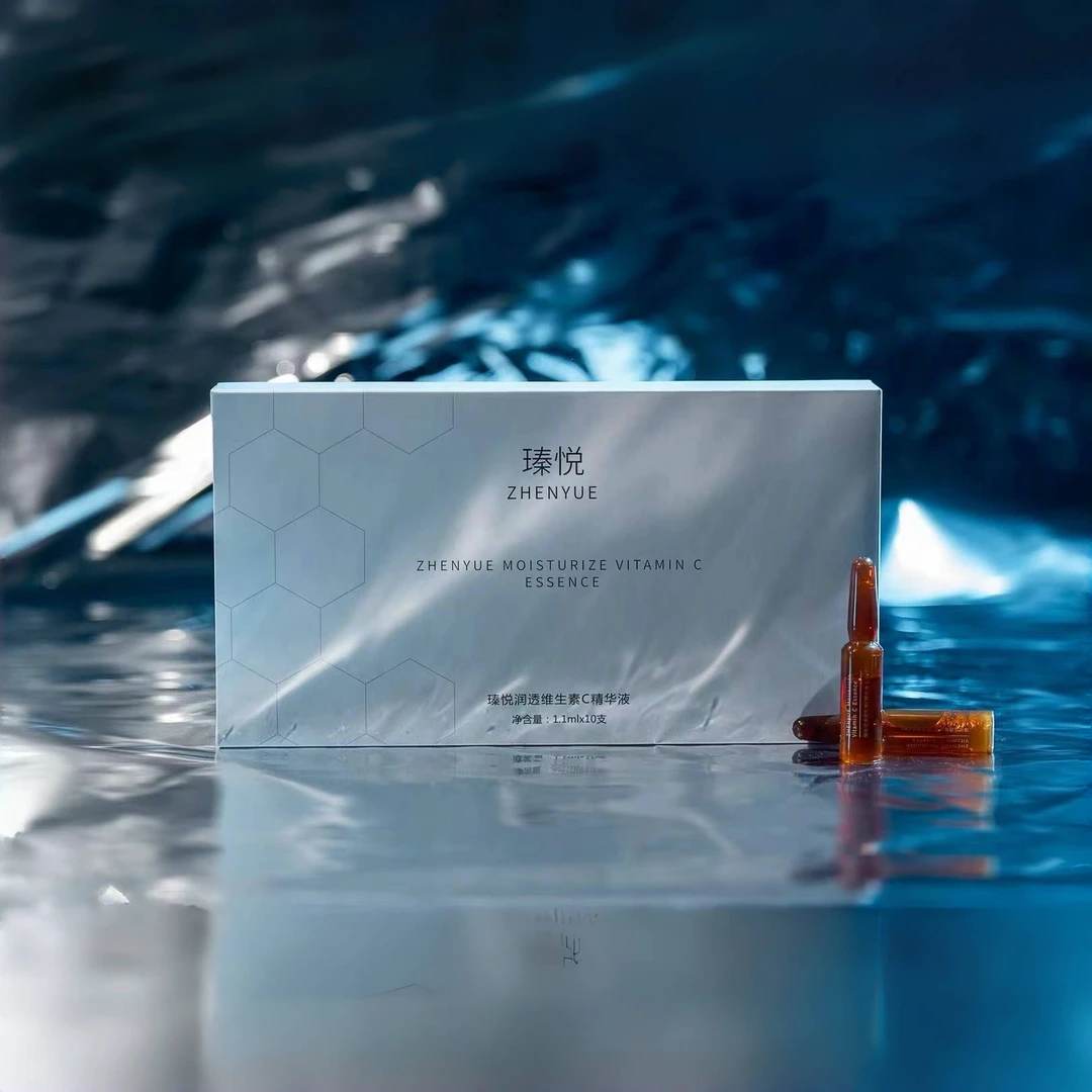 瑧悦润透维生素C精华液小安瓶1.1ml10支（升级版