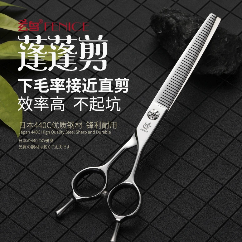 台湾玄鸟专业宠物剪刀牙剪剪比熊专用美容剪毛蓬蓬剪7寸狗毛