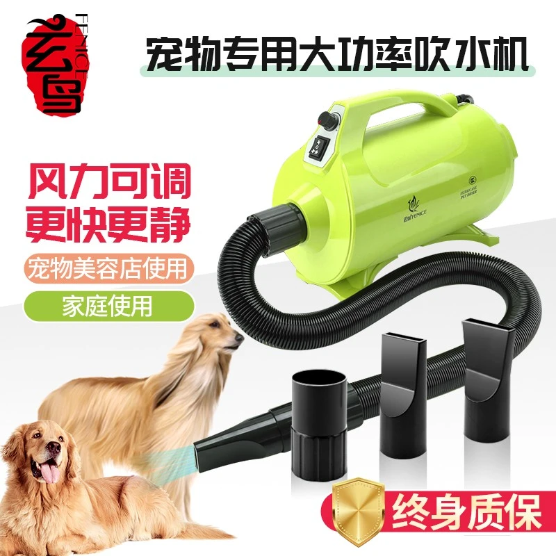 台湾玄鸟宠物吹水机洗澡猫烘干大功率狗狗大型犬吹毛宠物店脱水
