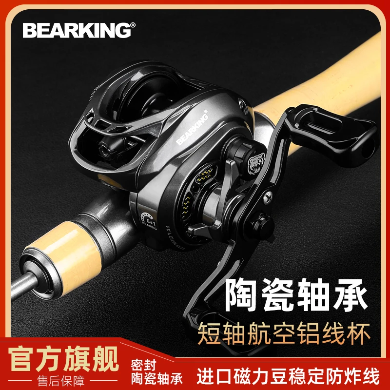 熊王远投泛用水滴轮双线杯170克小乌龟轻量化微物泛用陶瓷轴承