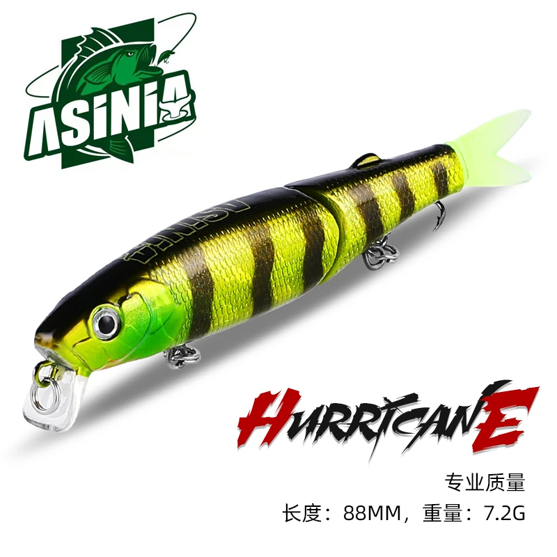 熊王路亚AS-JACKSMALL米诺多节浮水悬浮海淡水远投响珠8.8cm7.2g