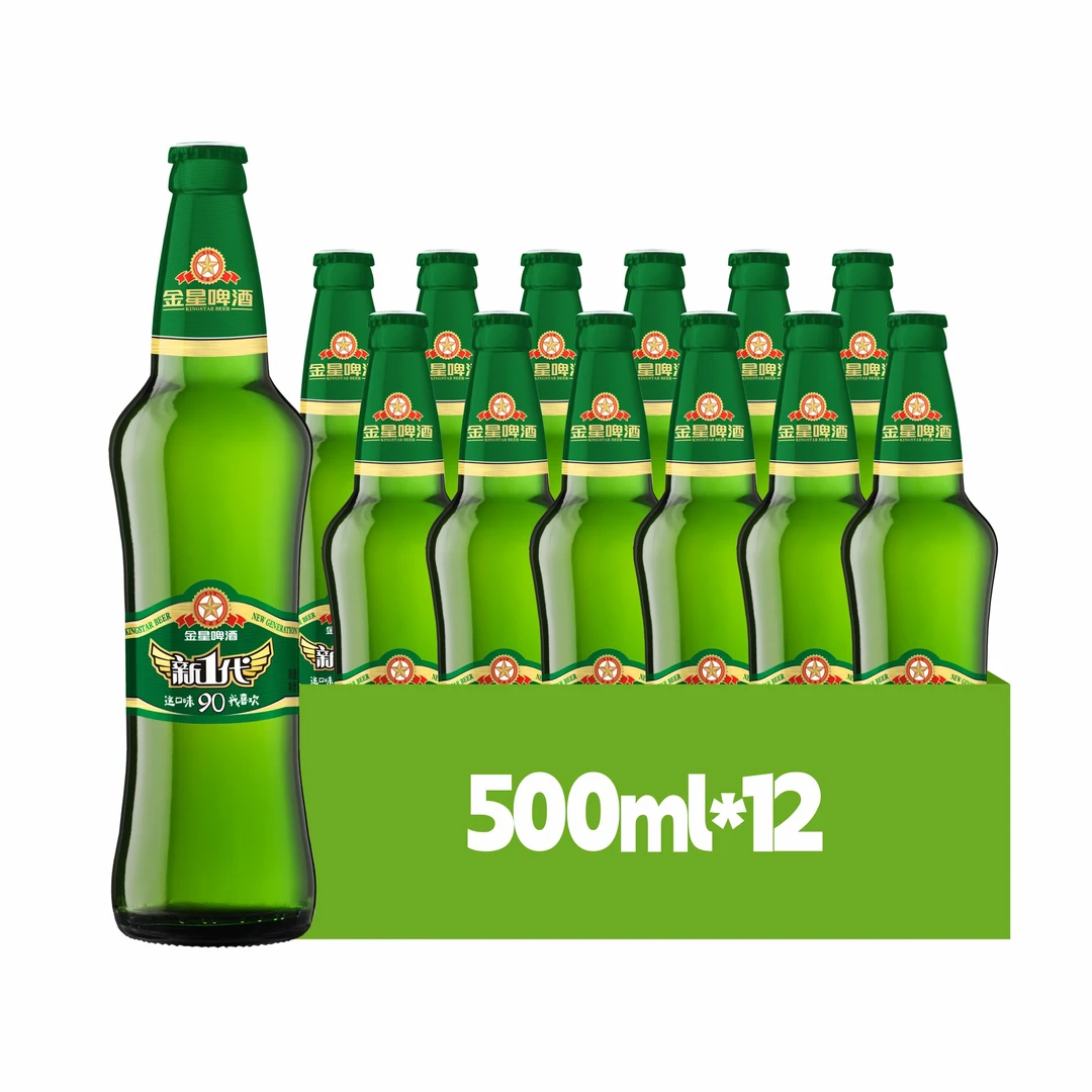 金星新一代啤酒500ml*12瓶