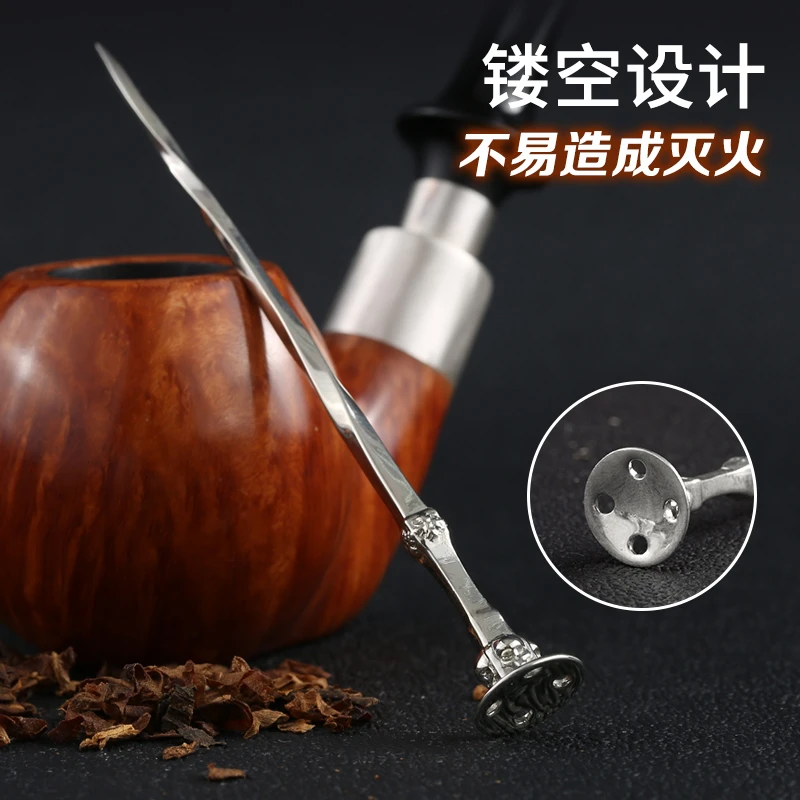 烟斗压棒手工白铜镂空有孔助燃网工具刀专用斗草防风盖修碳器小号