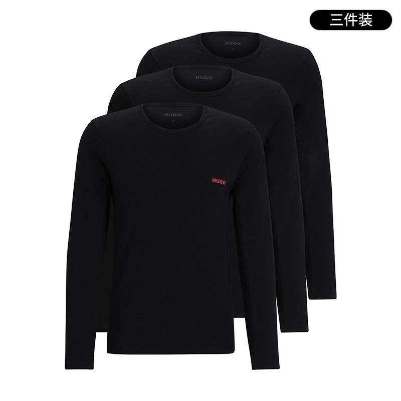 HugoBoss/雨果博斯男士三件装长袖T恤圆领透气打底衫舒适上衣全新