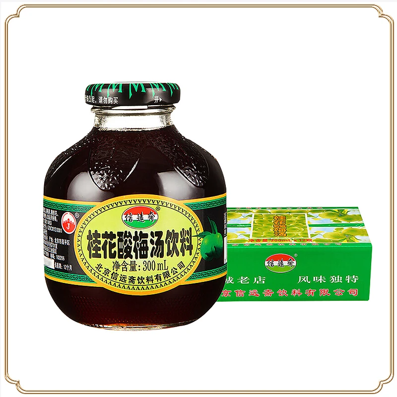 信远斋桂花酸梅汤老北京酸梅汁饮料饮品300ml*12瓶整箱装