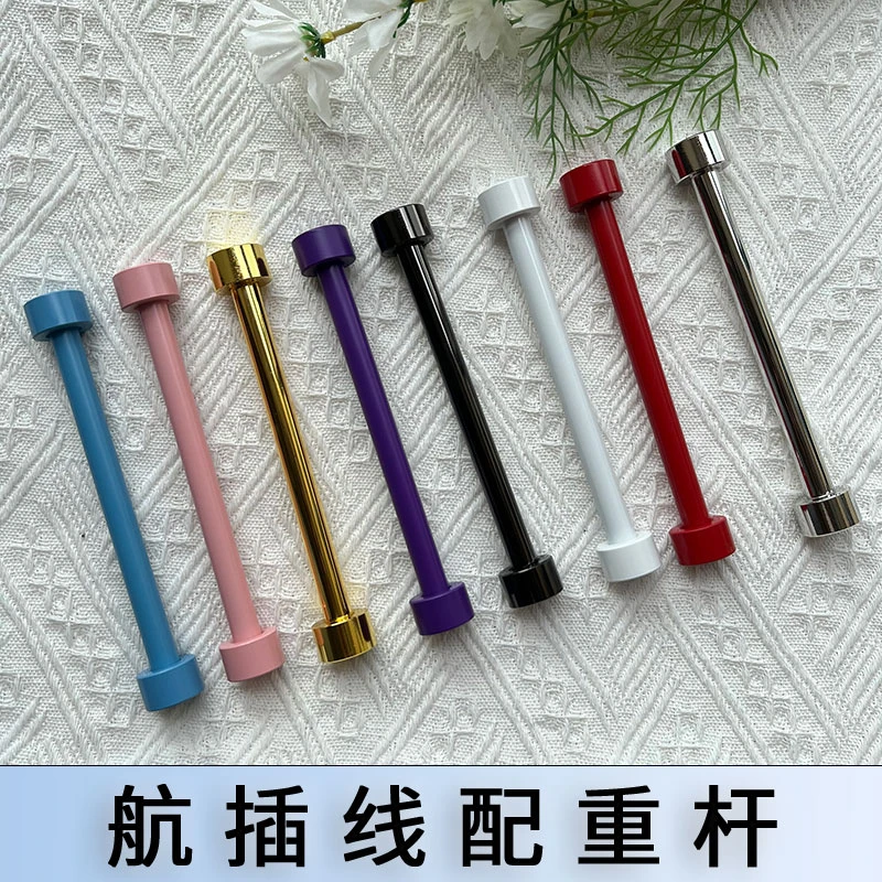 客制化键盘线理线杆 航插线配重杆 金属头 弹簧线加强筋