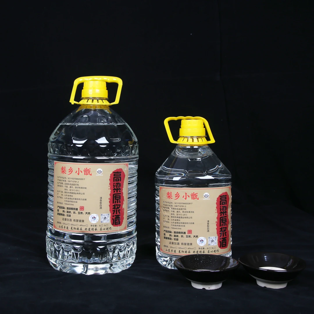 梨乡小甑高粱原浆酒55度