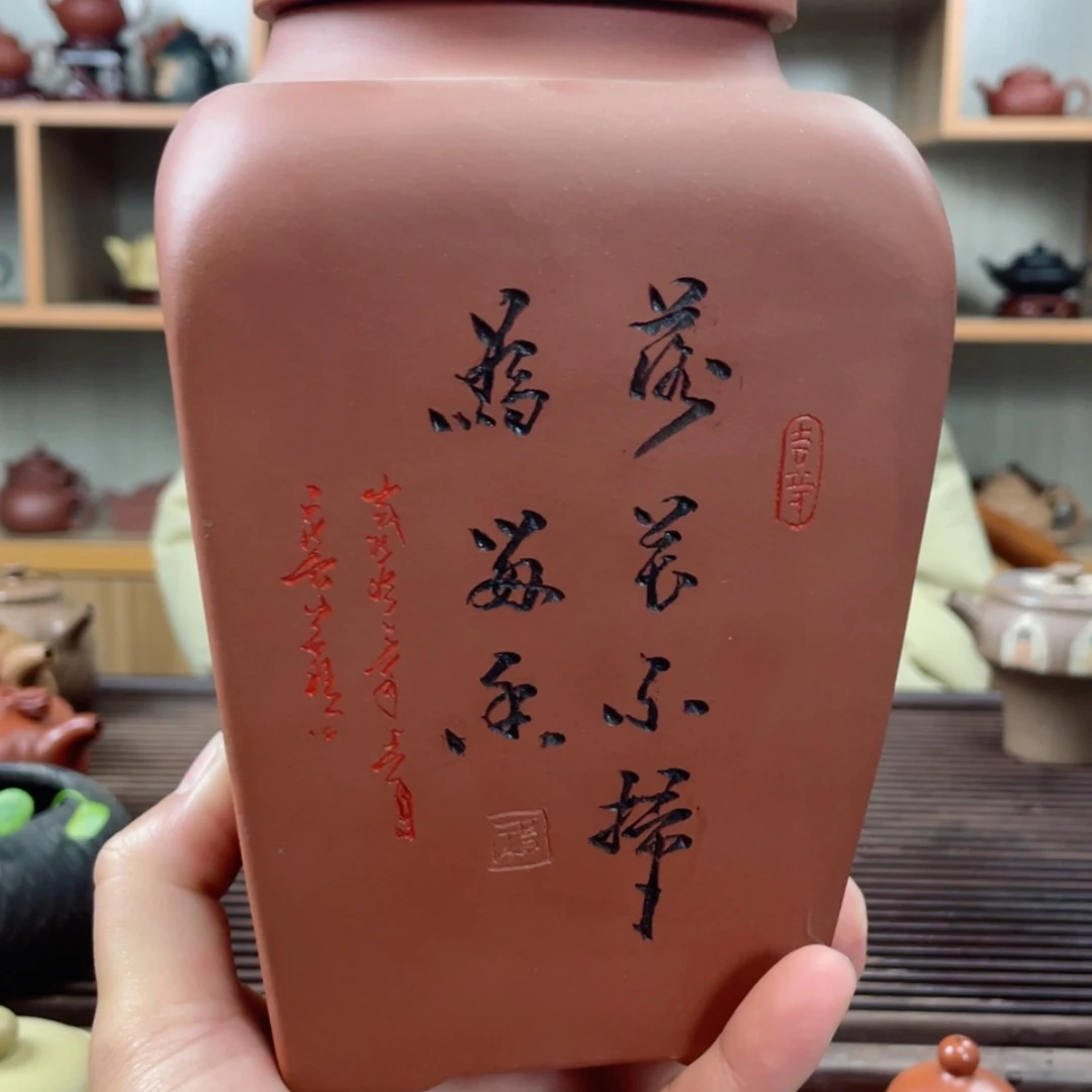 【闪购商品】紫砂茶壶