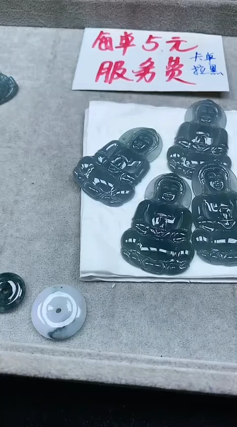 【闪购商品】翡翠颈饰未镶嵌97观音多样性其一