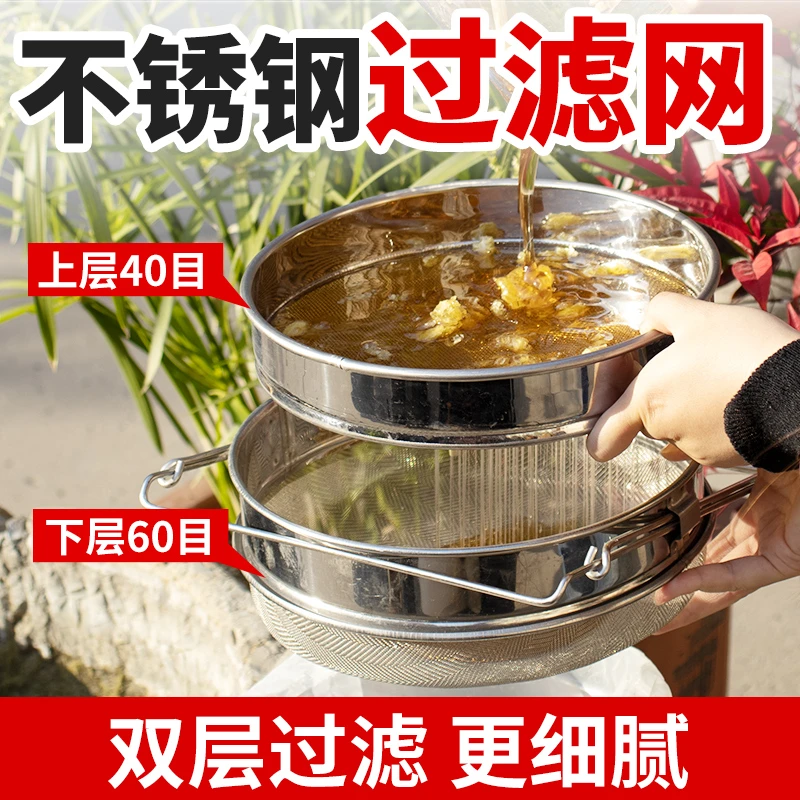不锈钢双层蜂蜜滤网自带支撑鱼缸过滤杂质网筛超细烘焙筛米筛猫砂