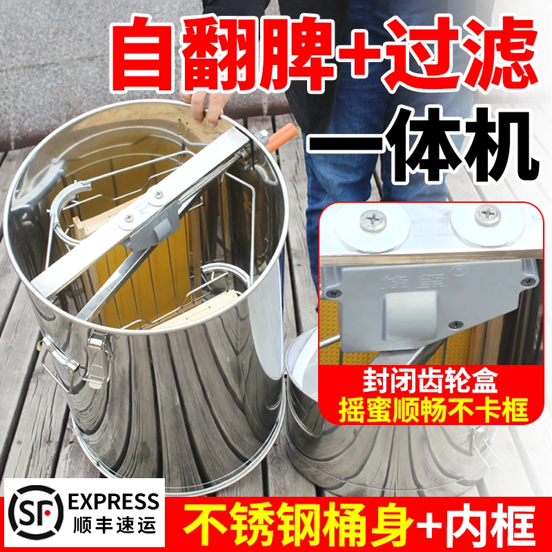 摇蜜机自动翻脾不锈钢封闭齿轮大型蜂场专用加厚分体机摇蜜机传统