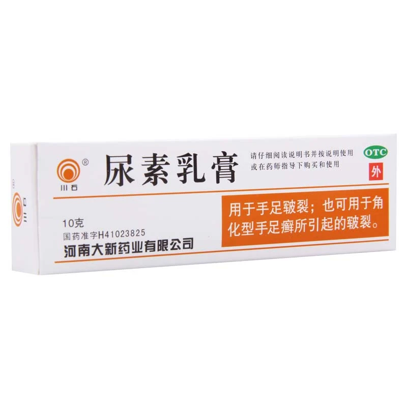 川石 尿素乳膏 10%*10g 手足皲裂 手足癣症
