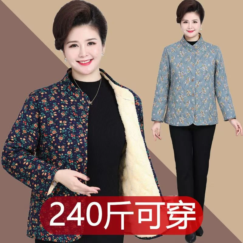 胖妈妈装冬季加绒棉衣外套中老年加肥加大码奶奶保暖小棉袄200斤