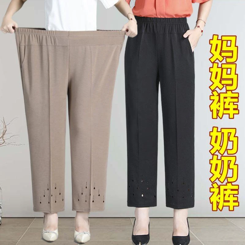妈妈裤子夏季薄款加肥加大中老年女直筒九分裤弹力奶奶休闲200斤