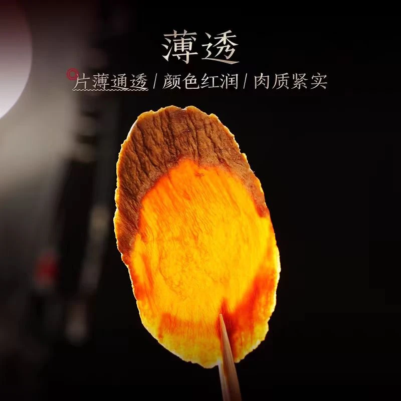 红参片优质挑选无糖超大片即食高丽参片大片煲汤煮水