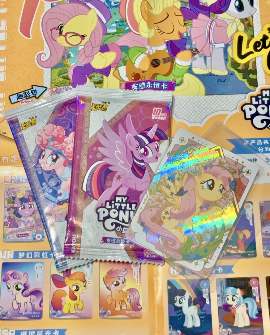 【浮力袋中袋】小马宝莉卡牌