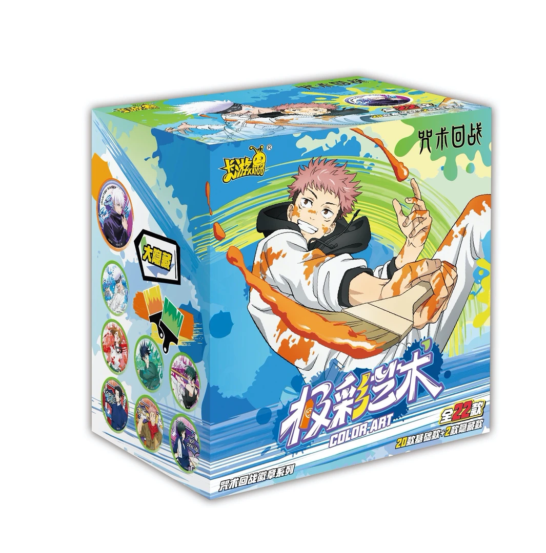 咒术回战极彩艺术徽章