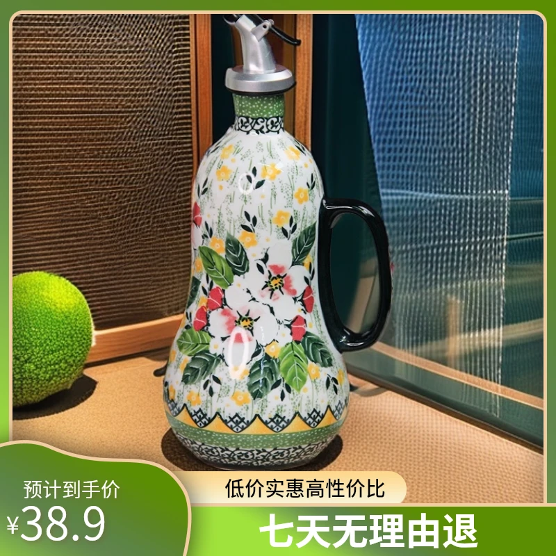 梧桐花-600毫升陶瓷油壶醋壶