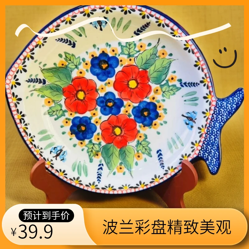 凤尾花--异型菜盘汤盘