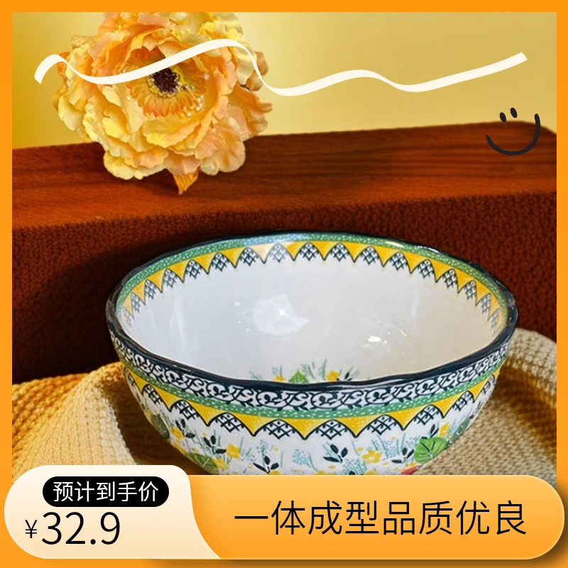 梧桐花-6.5寸面碗釉下彩