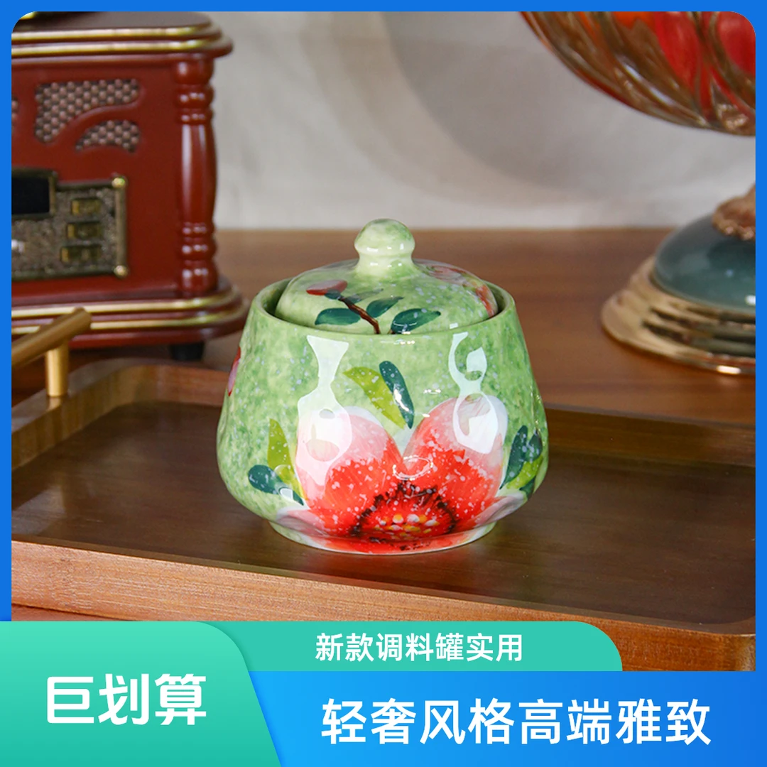 青棠-380毫升调料罐