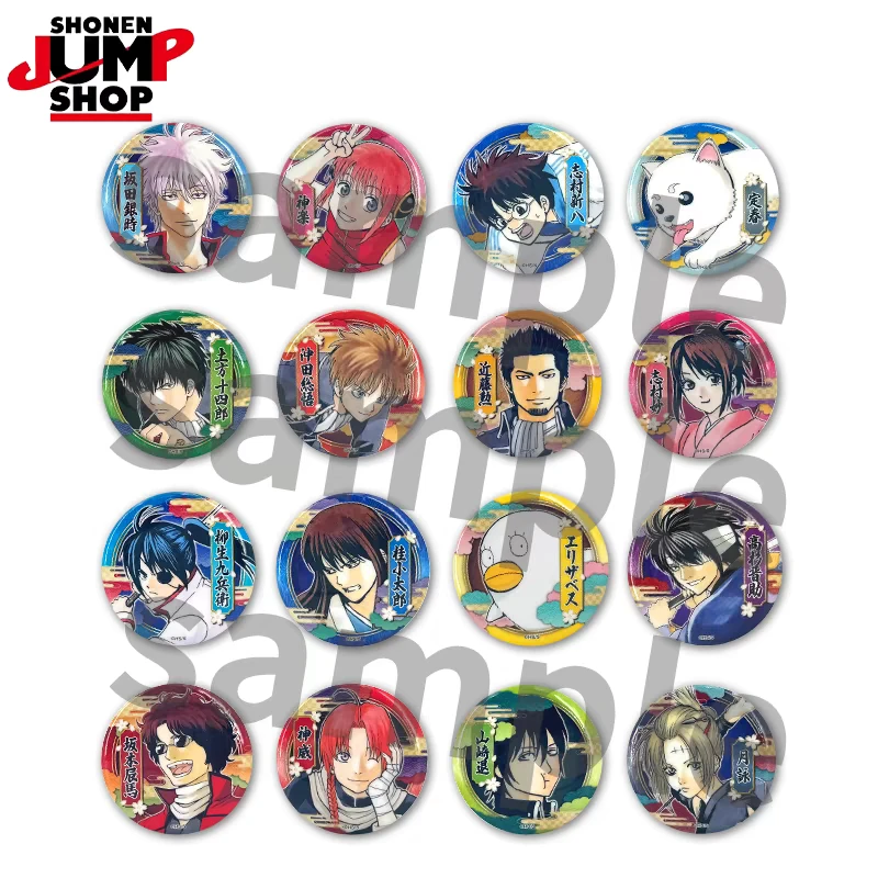 银魂js彩图闪徽章【直播代拆】