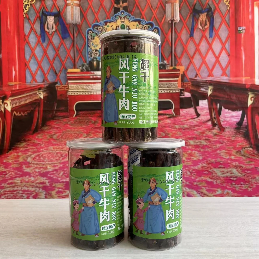 草原笨牛超干风干牛肉干250克-内蒙古特产零食-即食食用营养原味